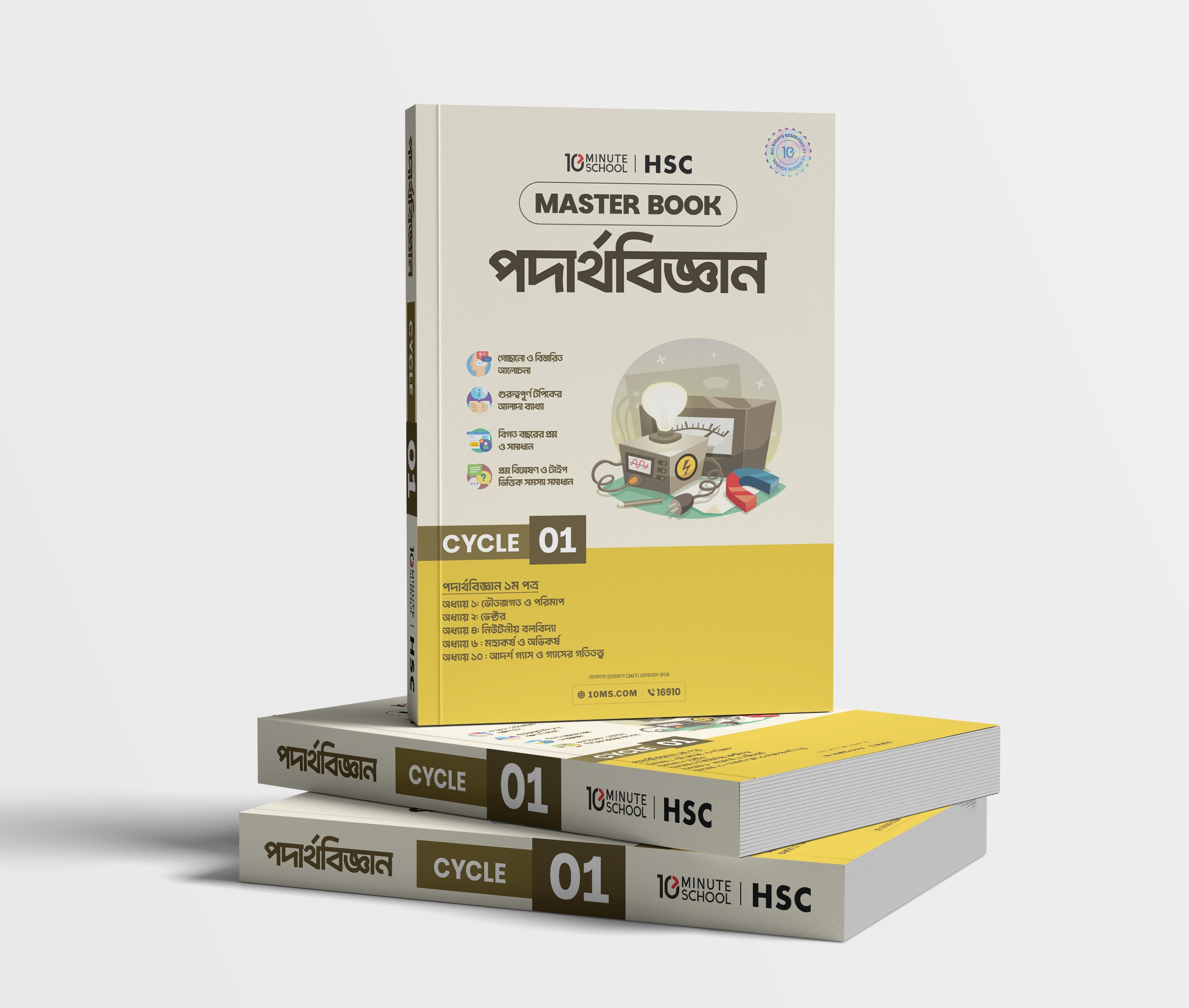 Master Book