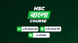 HSC Bangla Crash Course
