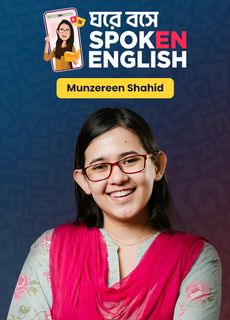 English Course