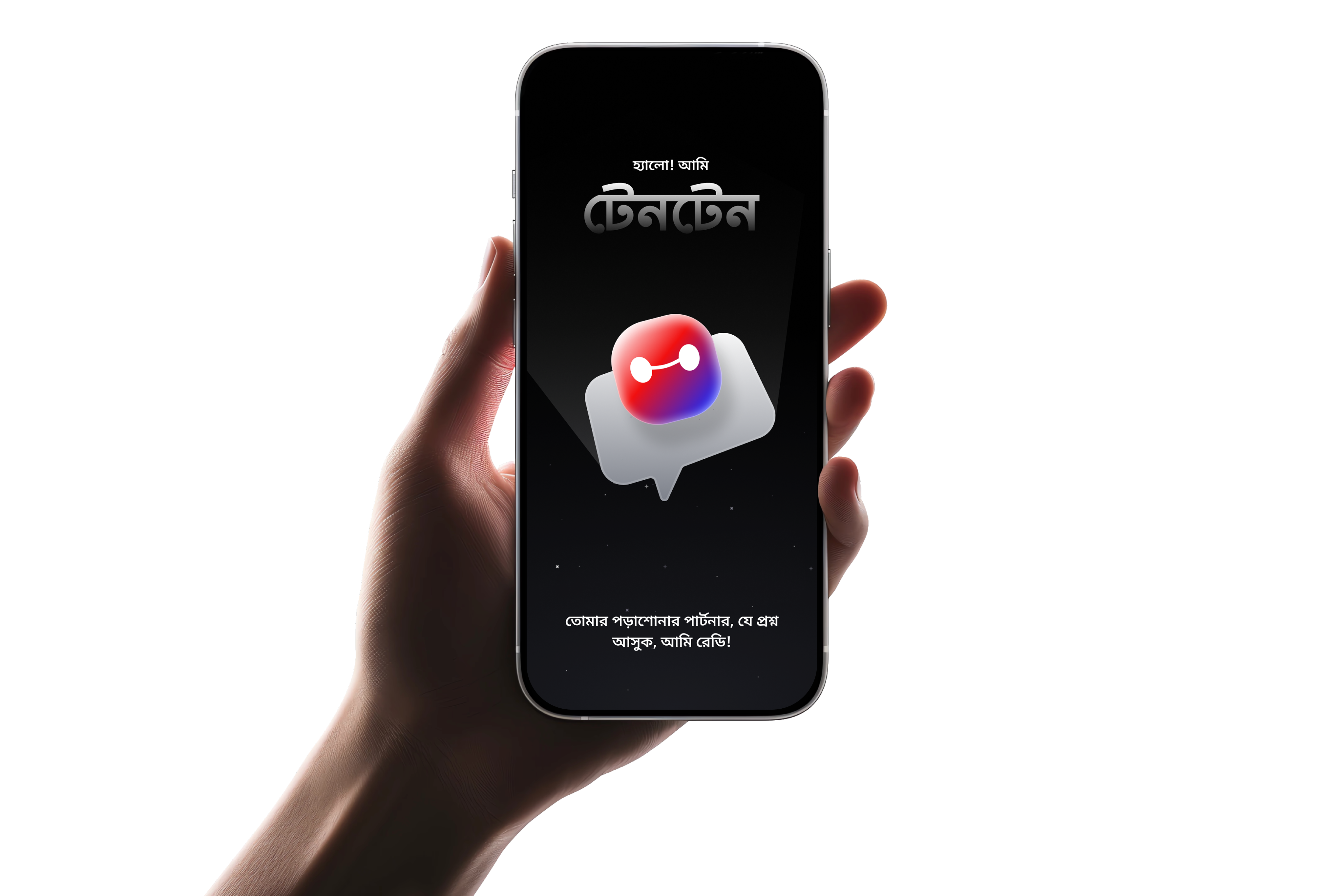 Mobile mockup