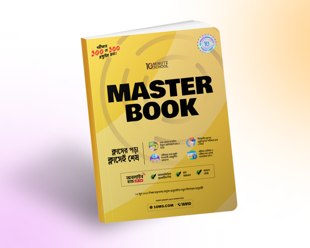 Master Book