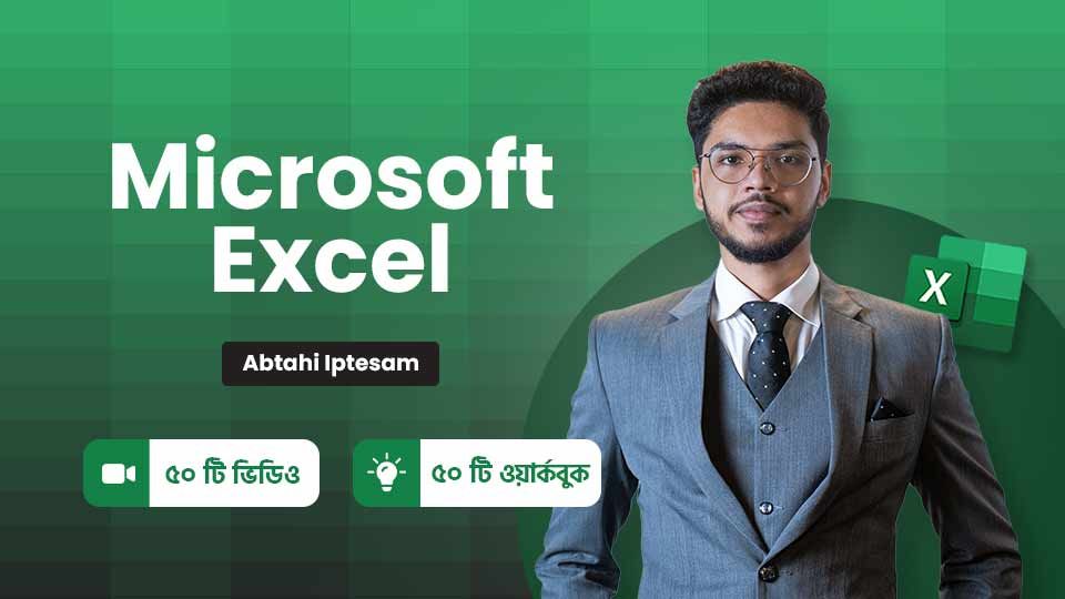complete-ms-excel-course-2022
