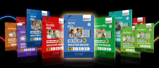 book-store-slider-image