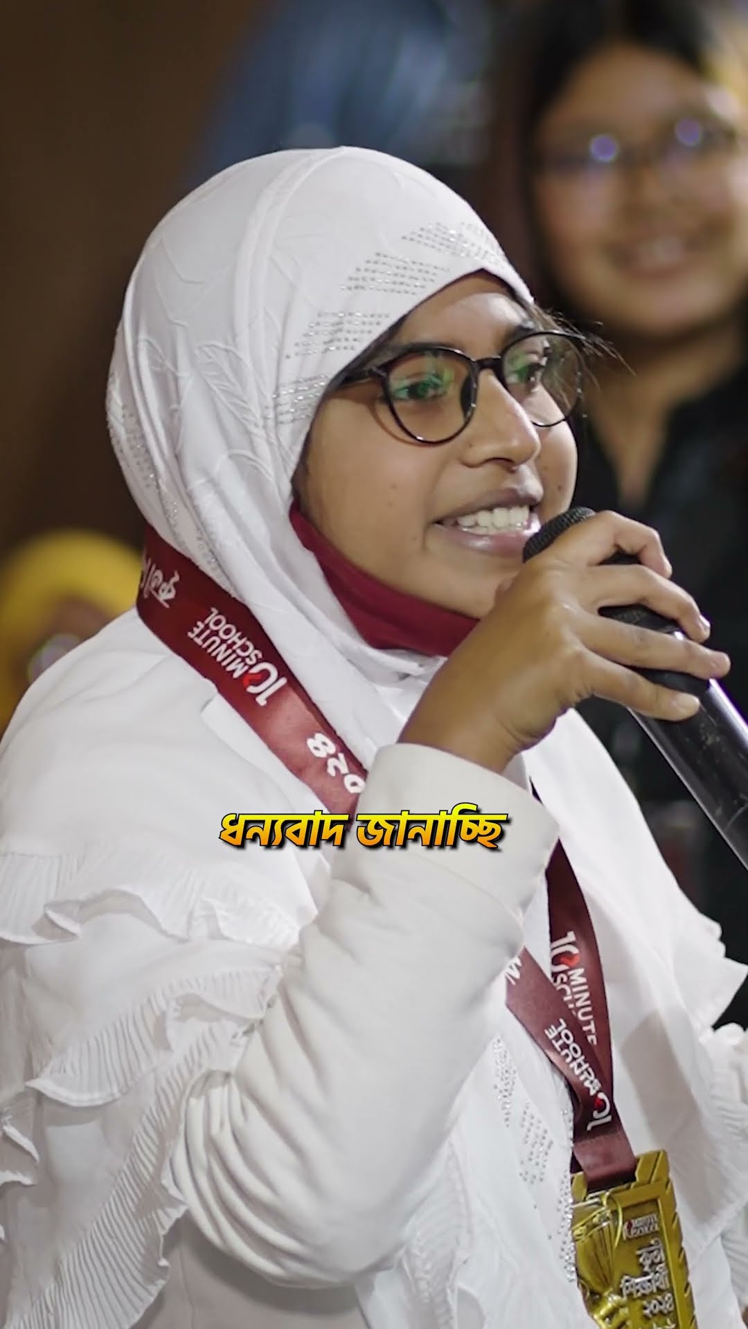 ইসরাত জাহান লামিয়া