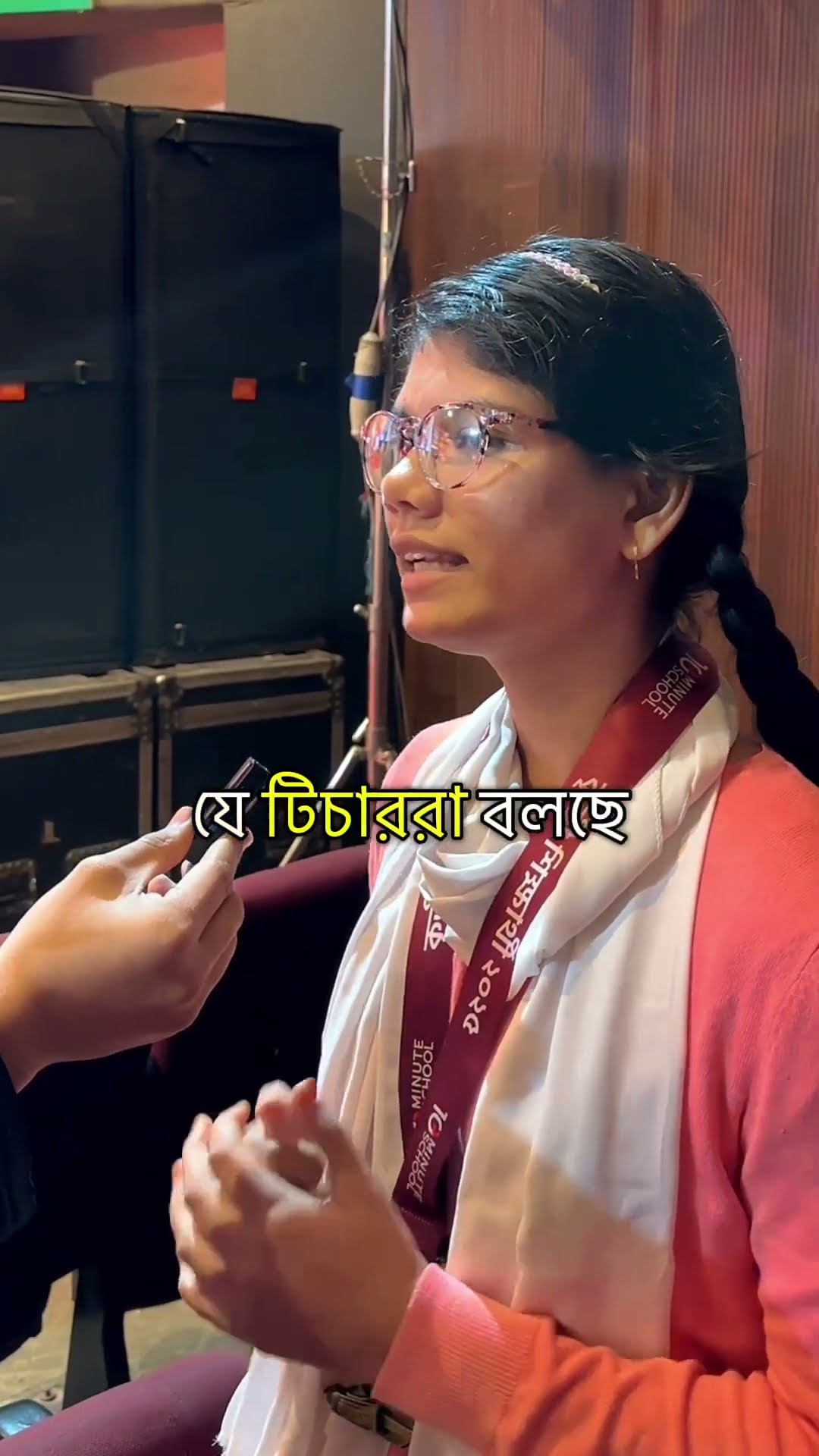 রাইসা জাহান রুপা