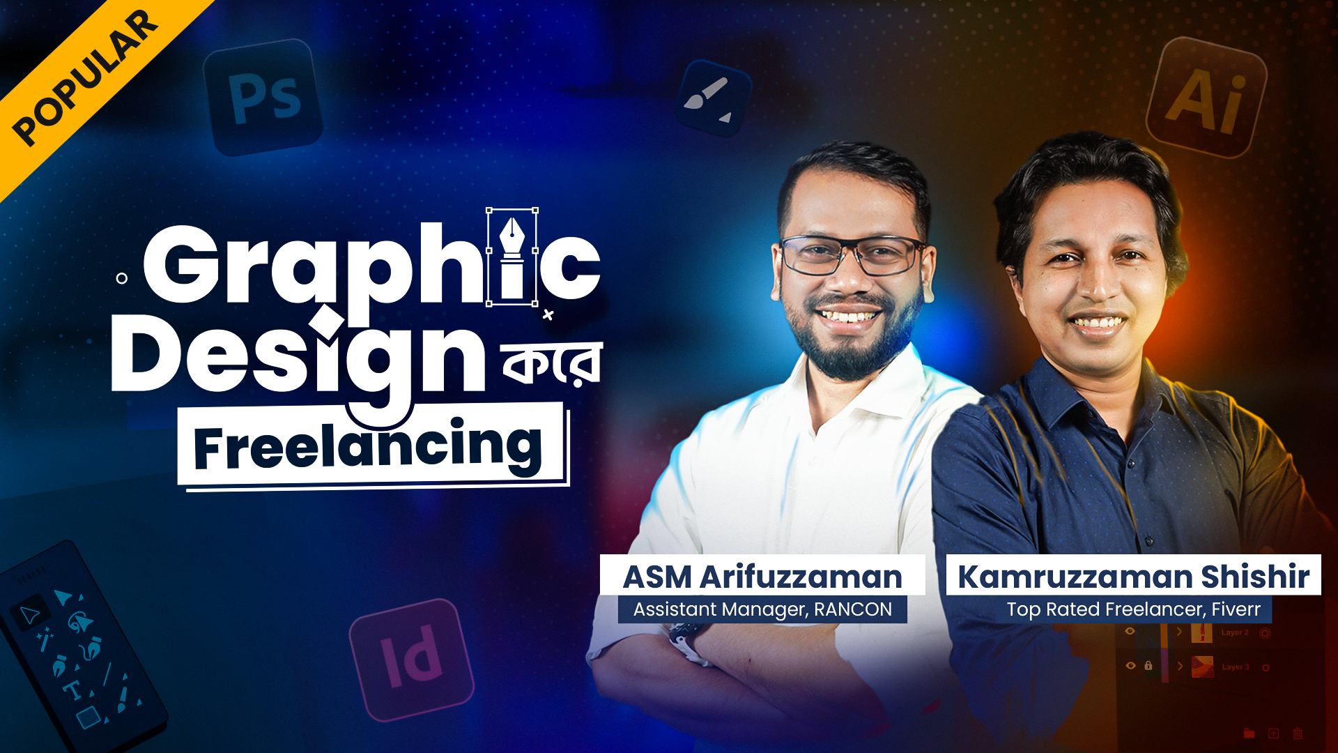 Graphic Design করে Freelancing