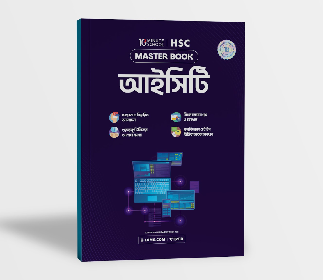 Master Book