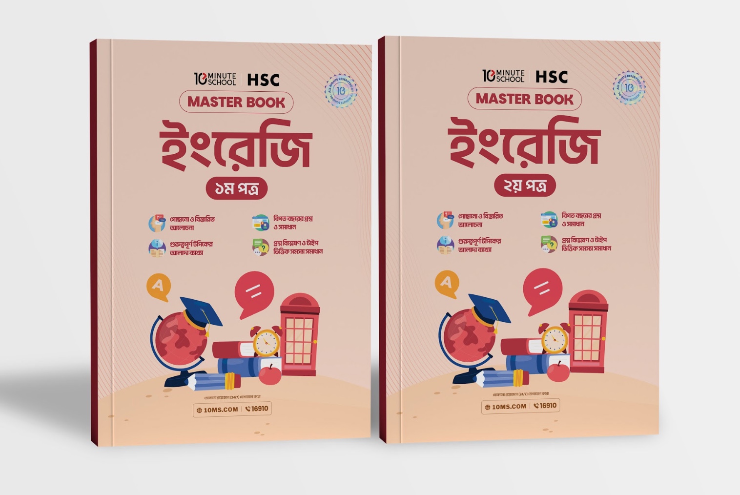 Master Book