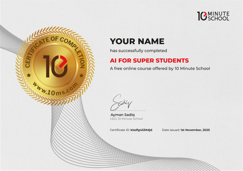 Certificate for AI Course for Super Students