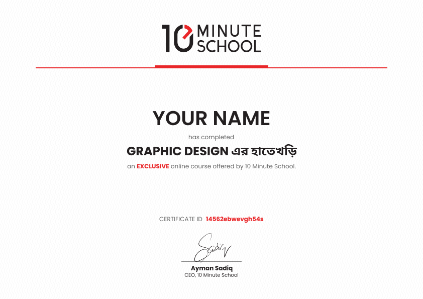 Certificate for Graphic Design এর হাতেখড়ি