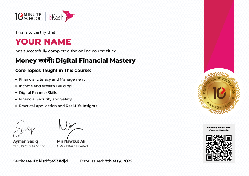 Certificate for Money জ্ঞানী: Digital Financial Mastery