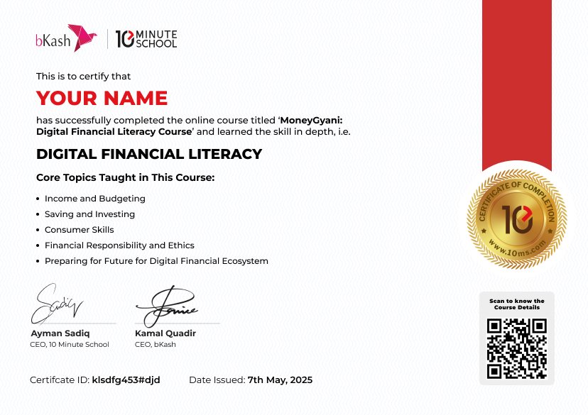 Certificate for Money জ্ঞানী: Digital Financial Mastery