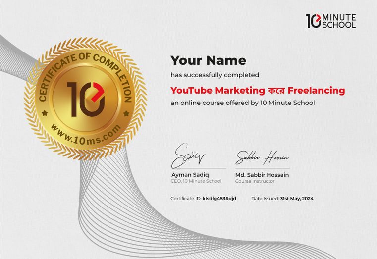 Certificate for YouTube Marketing করে Freelancing