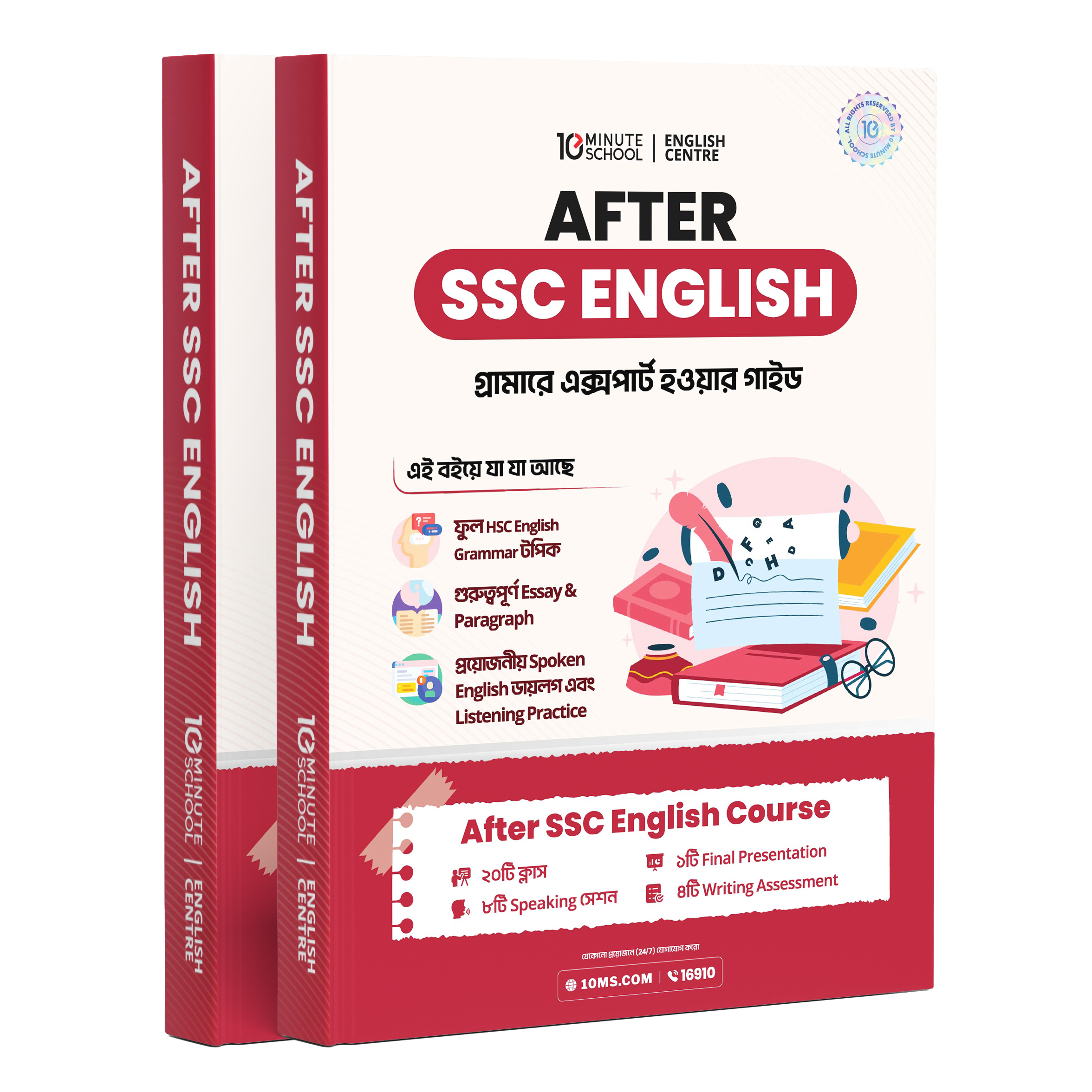 After SSC English Book