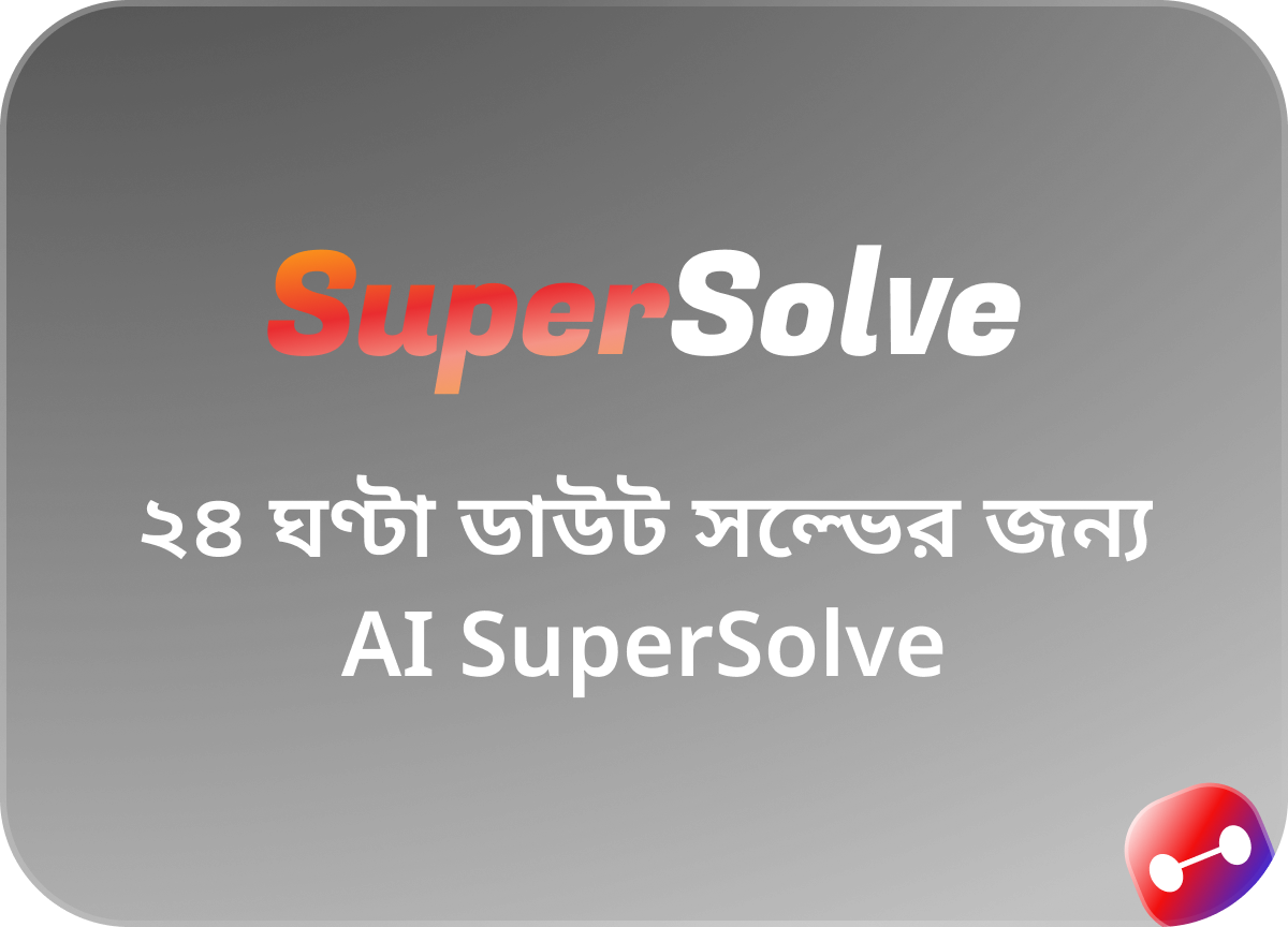 SuperSolve