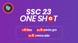 SSC 2023 One Shot