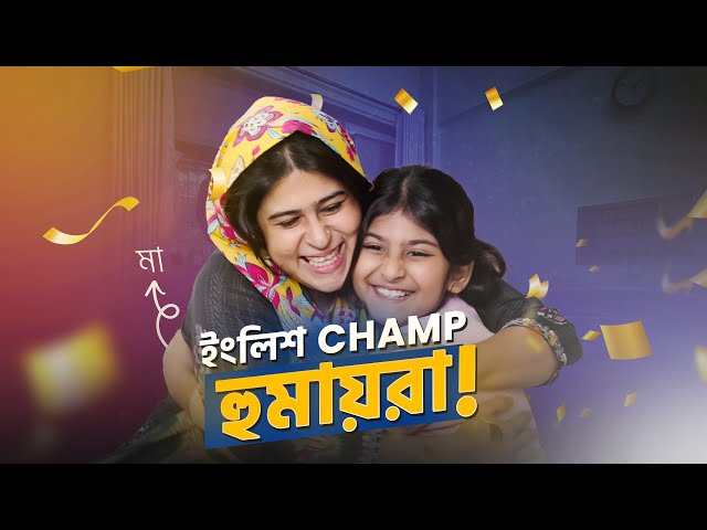 ইফফাত ফাতেমা