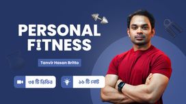 Personal Fitness