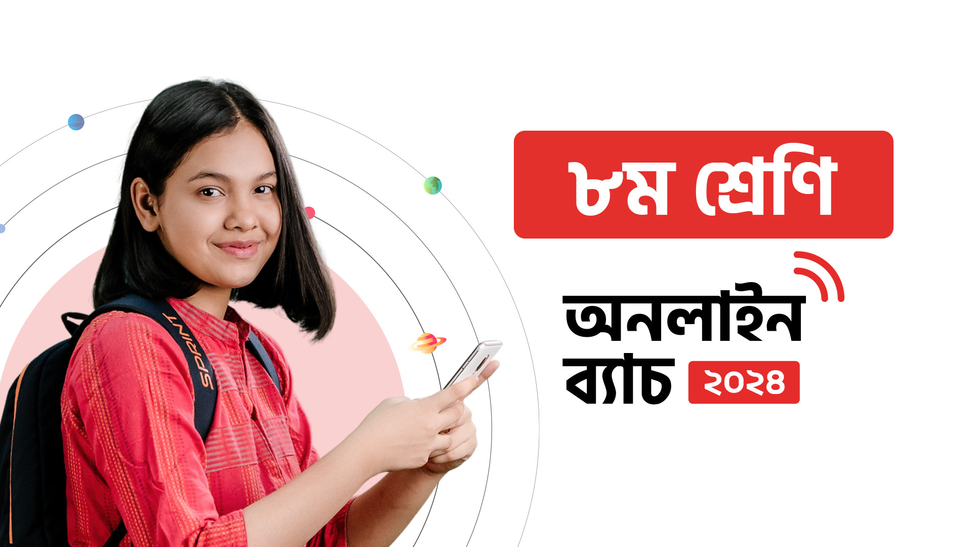 online-batch-2024-class-eight
