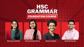 HSC Grammar Foundation Course