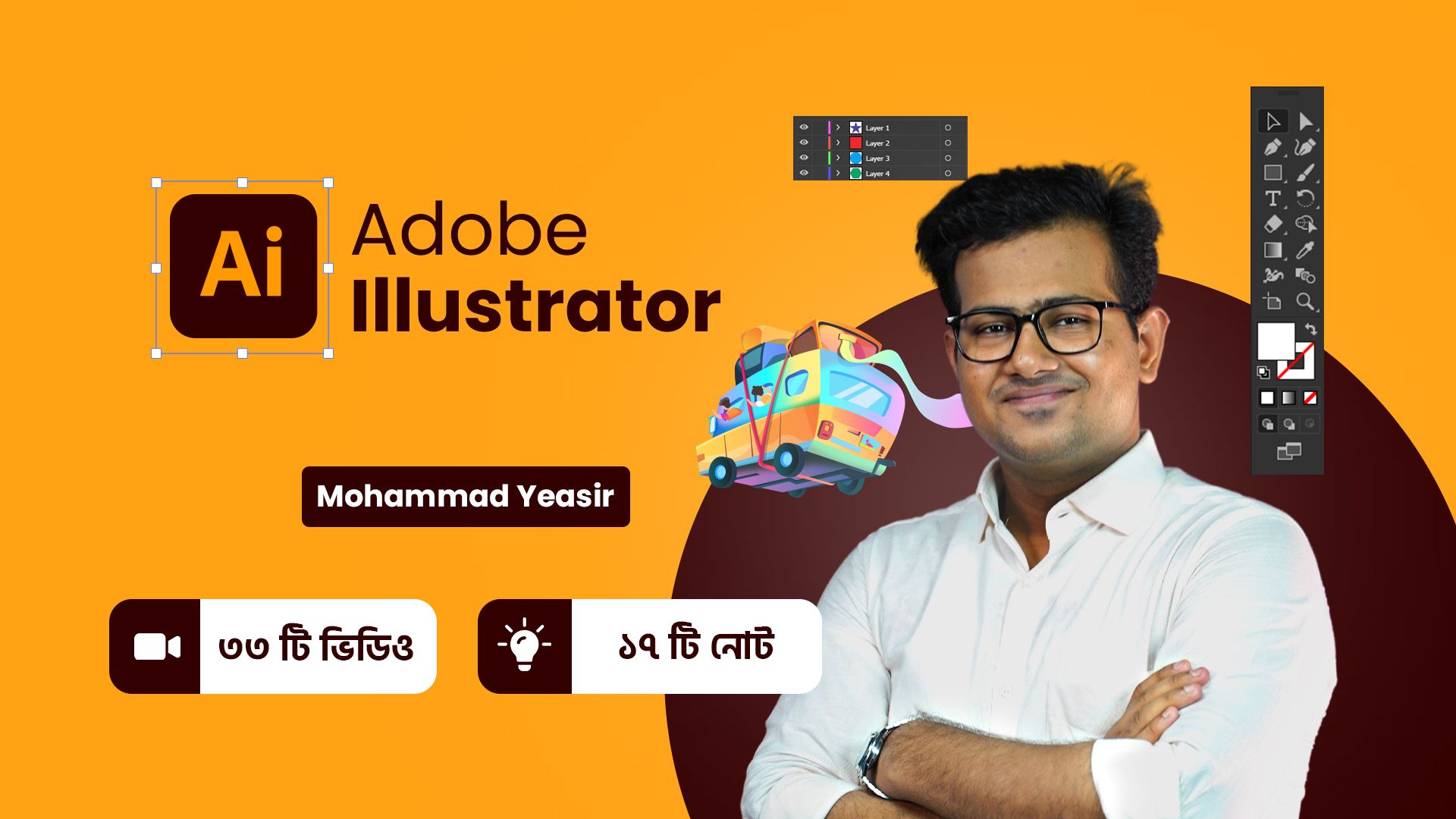 Adobe Illustrator Graphic Design course with Illustrator tutorials