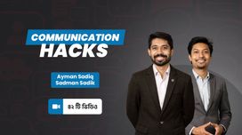 Communication Hacks