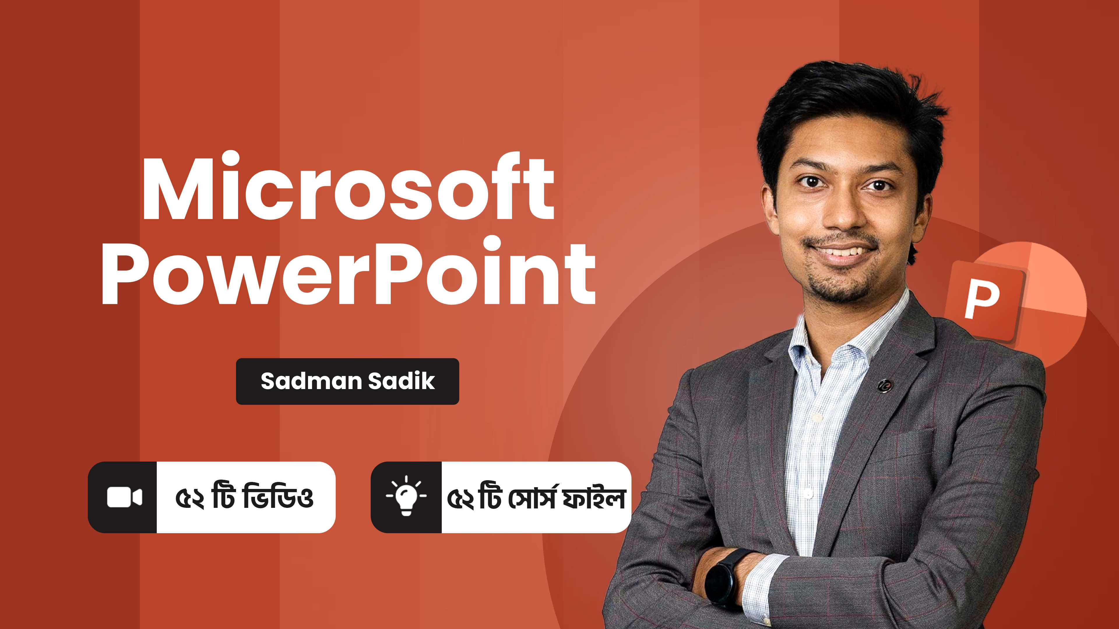 Best Microsoft PowerPoint Course | মাইক্রোসফট পাওয়ারপয়েন্ট