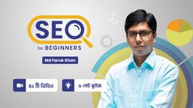 SEO Course for Beginners