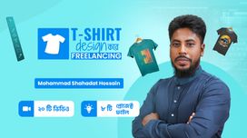 T-Shirt Design করে Freelancing