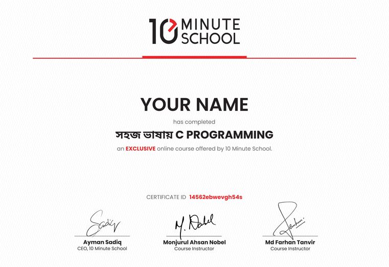 Certificate for সহজ ভাষায় C Programming