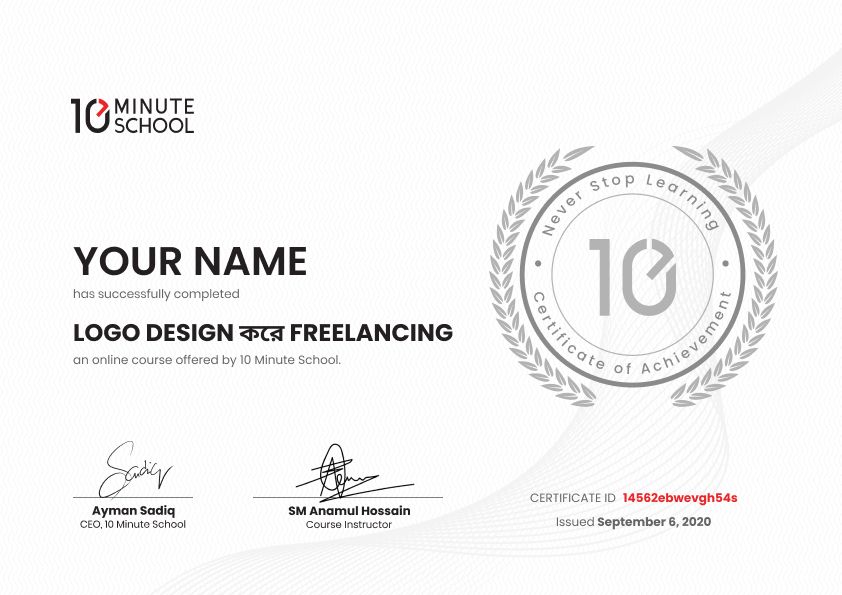 Certificate for Logo Design করে Freelancing
