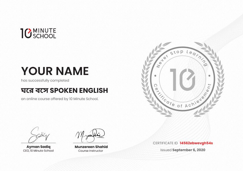 Certificate for Ghore Boshe Spoken English