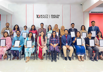 দেশসেরা টিচারদের প্যানেল