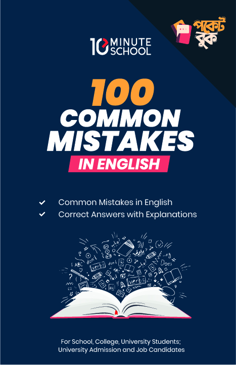 100 Common Mistakes in English 