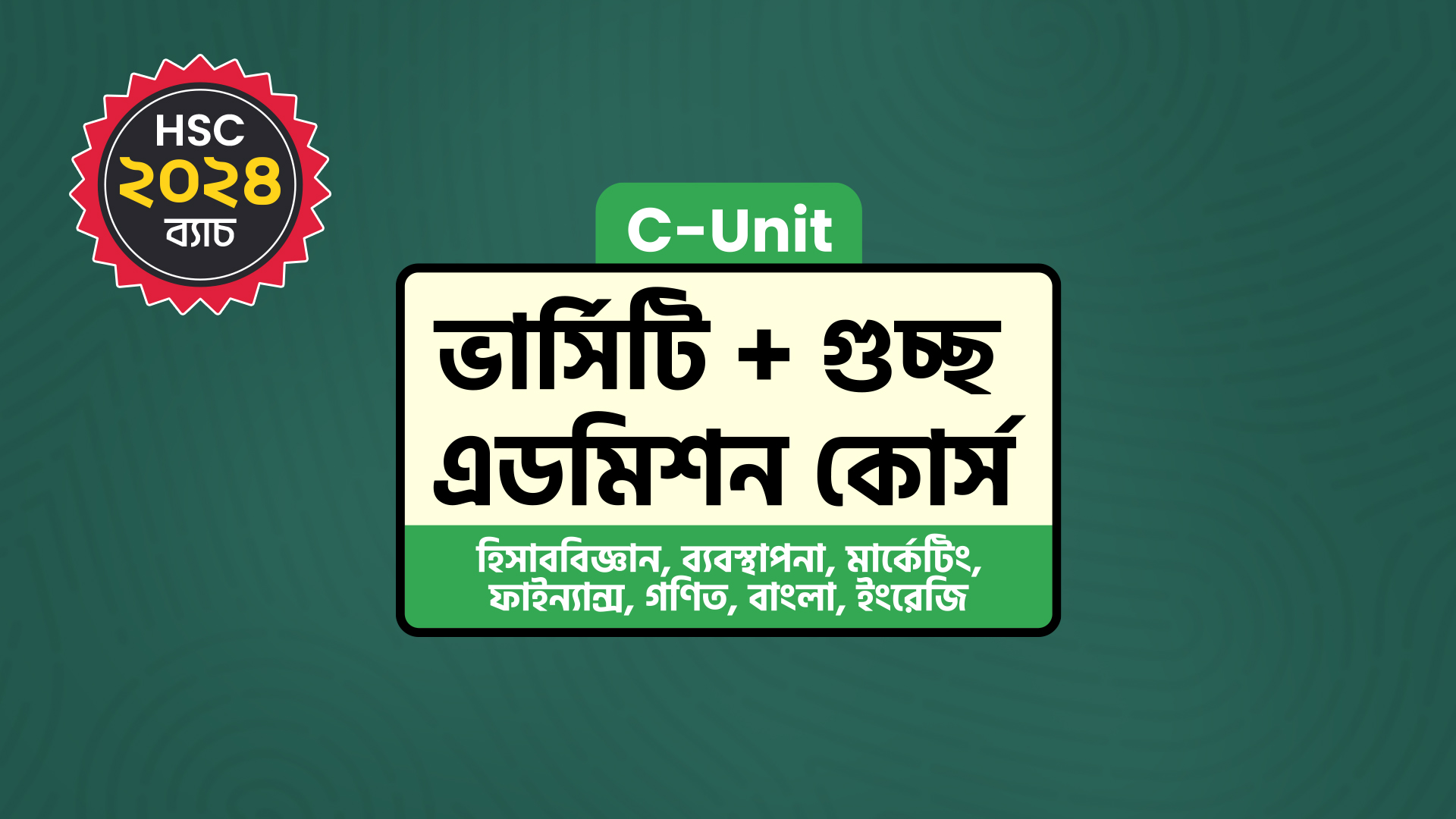 10-minute-school-the-largest-online-classroom-of-bangladesh