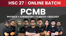 HSC 27 অনলাইন ব্যাচ (ফিজিক্স, কেমিস্ট্রি, ম্যাথ, বায়োলজি)