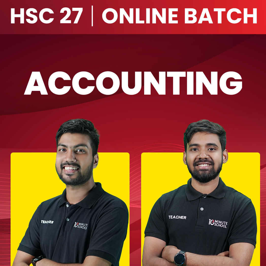 online batch