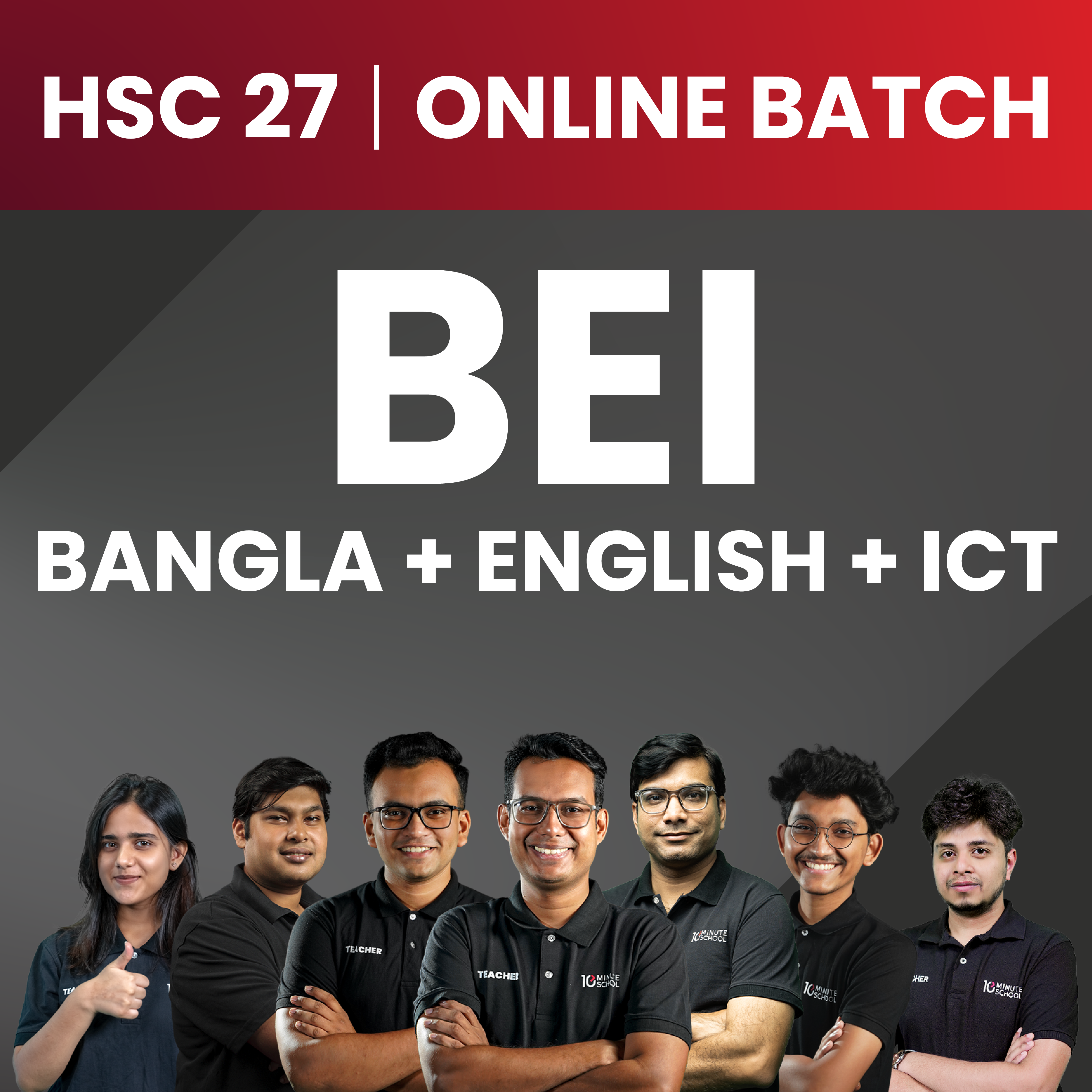 online batch
