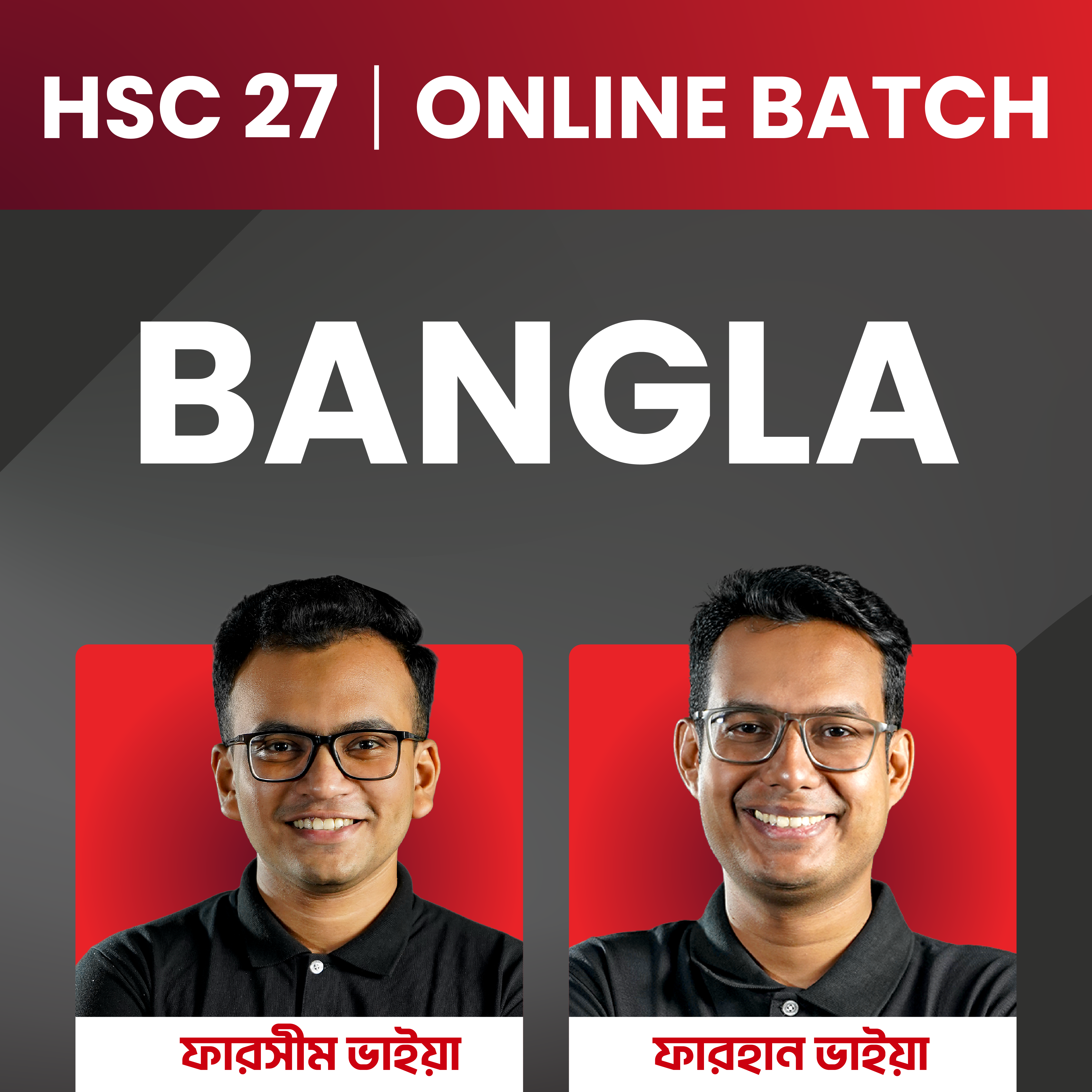 online batch