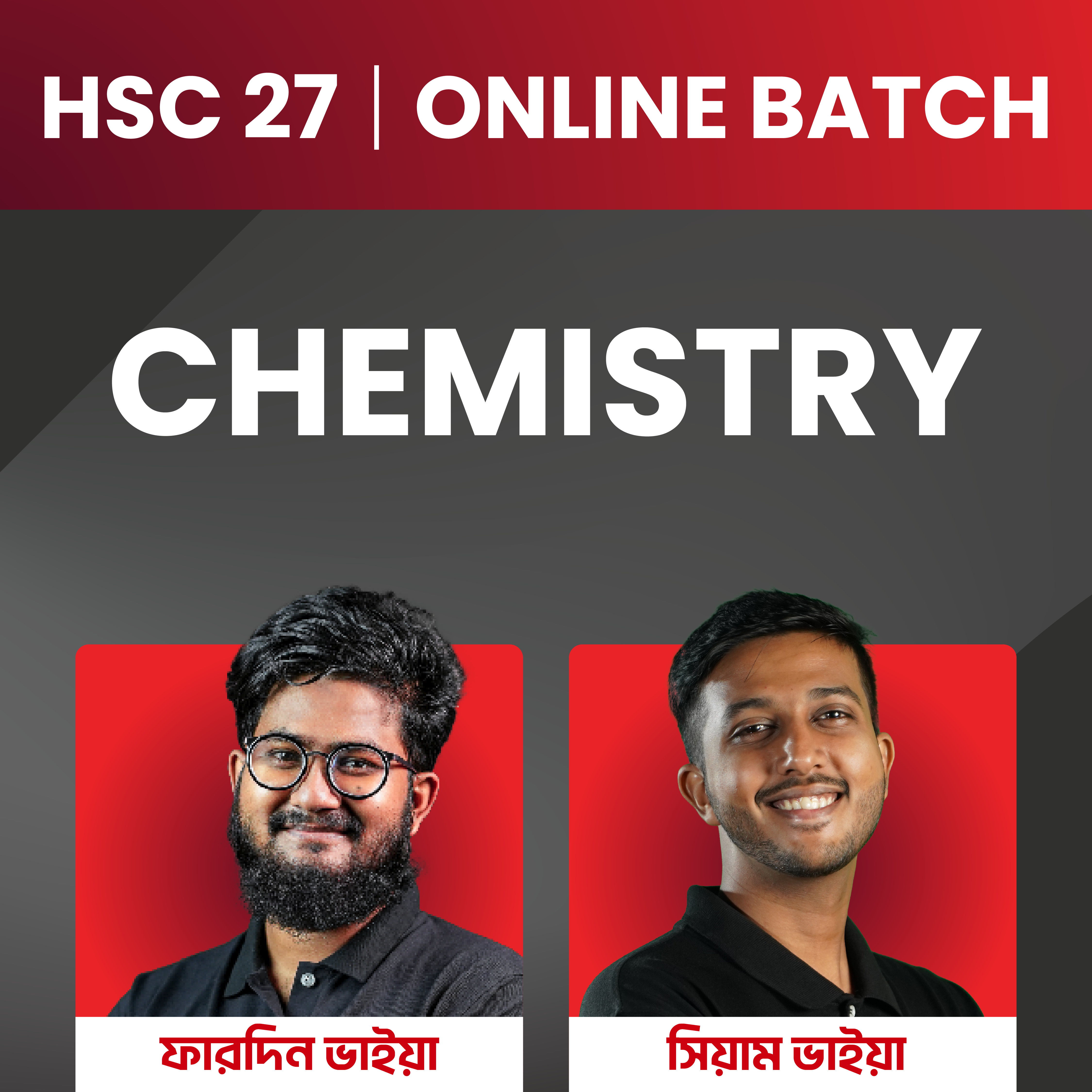 online batch