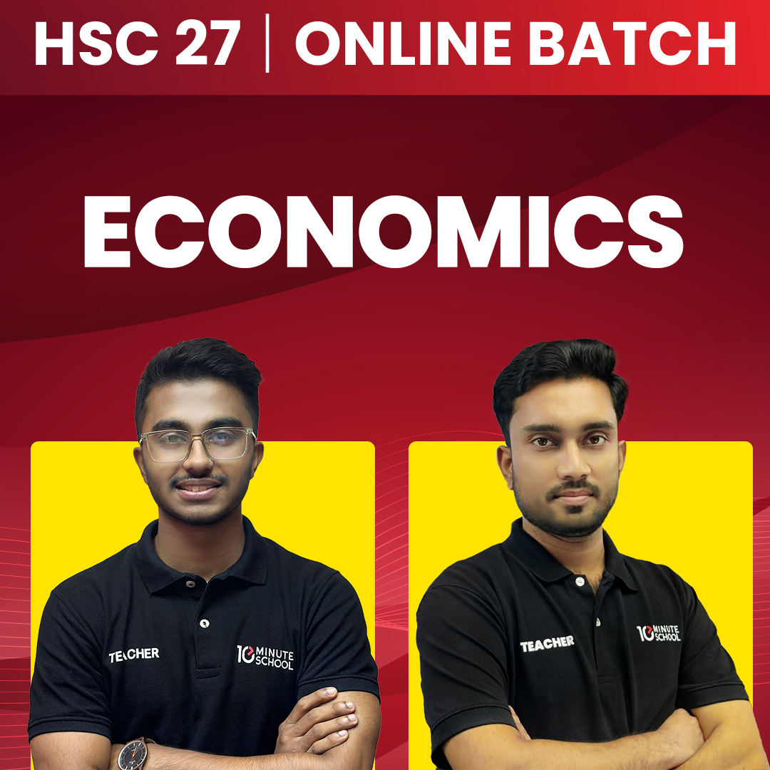 online batch