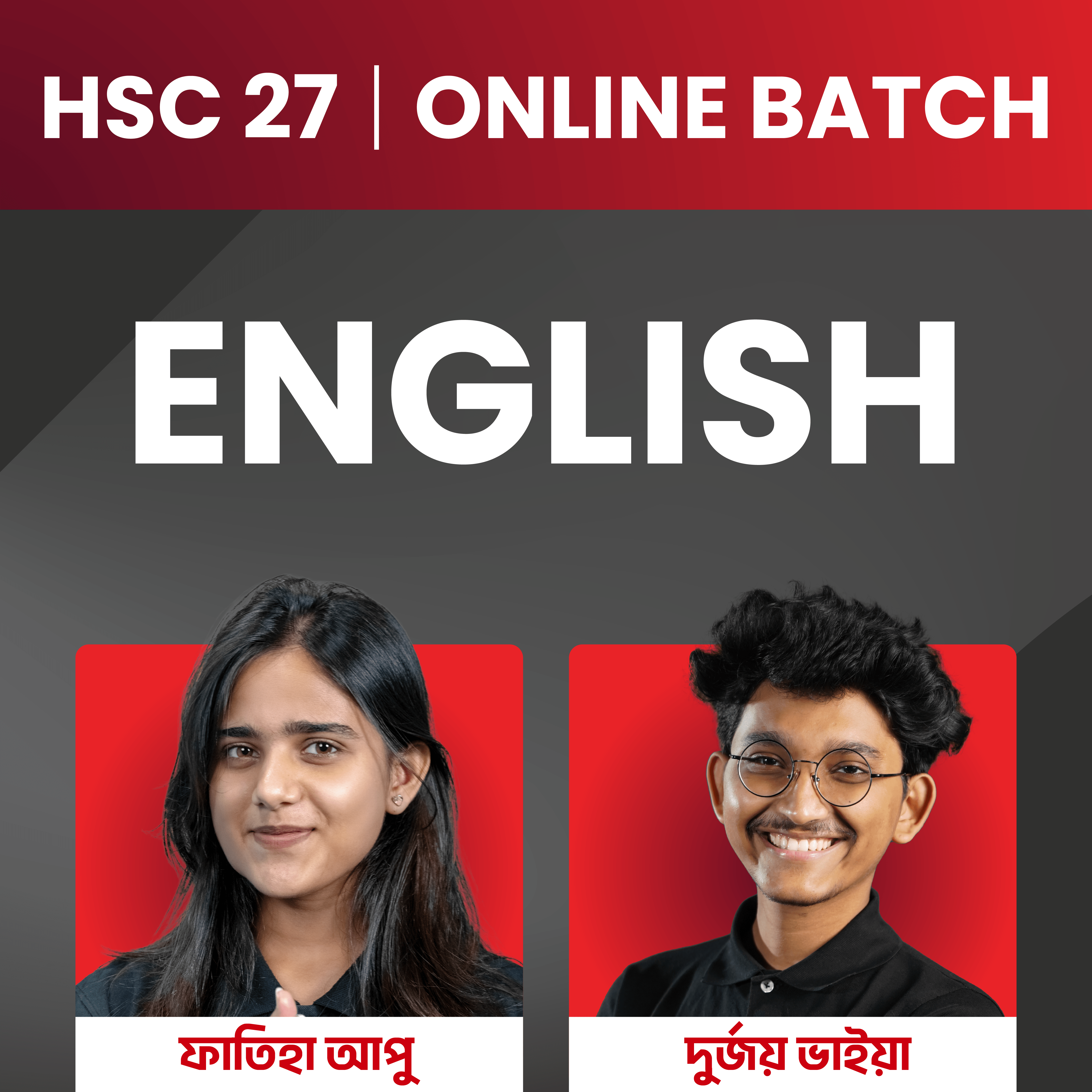 online batch