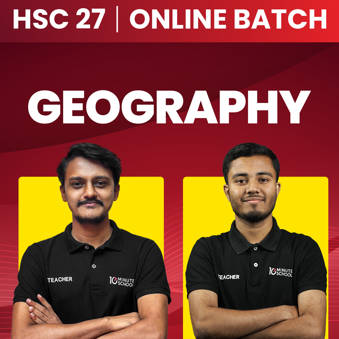online batch