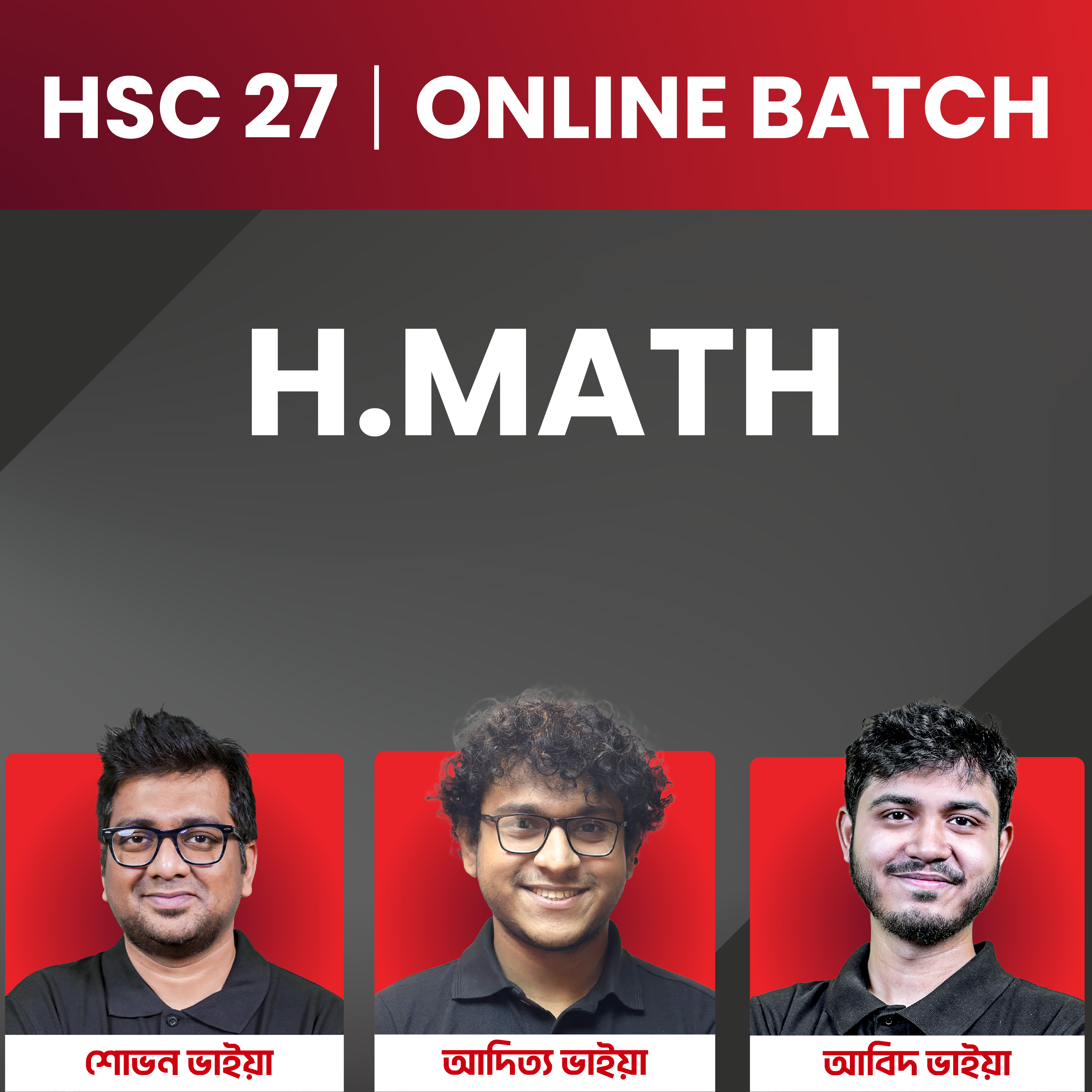 online batch