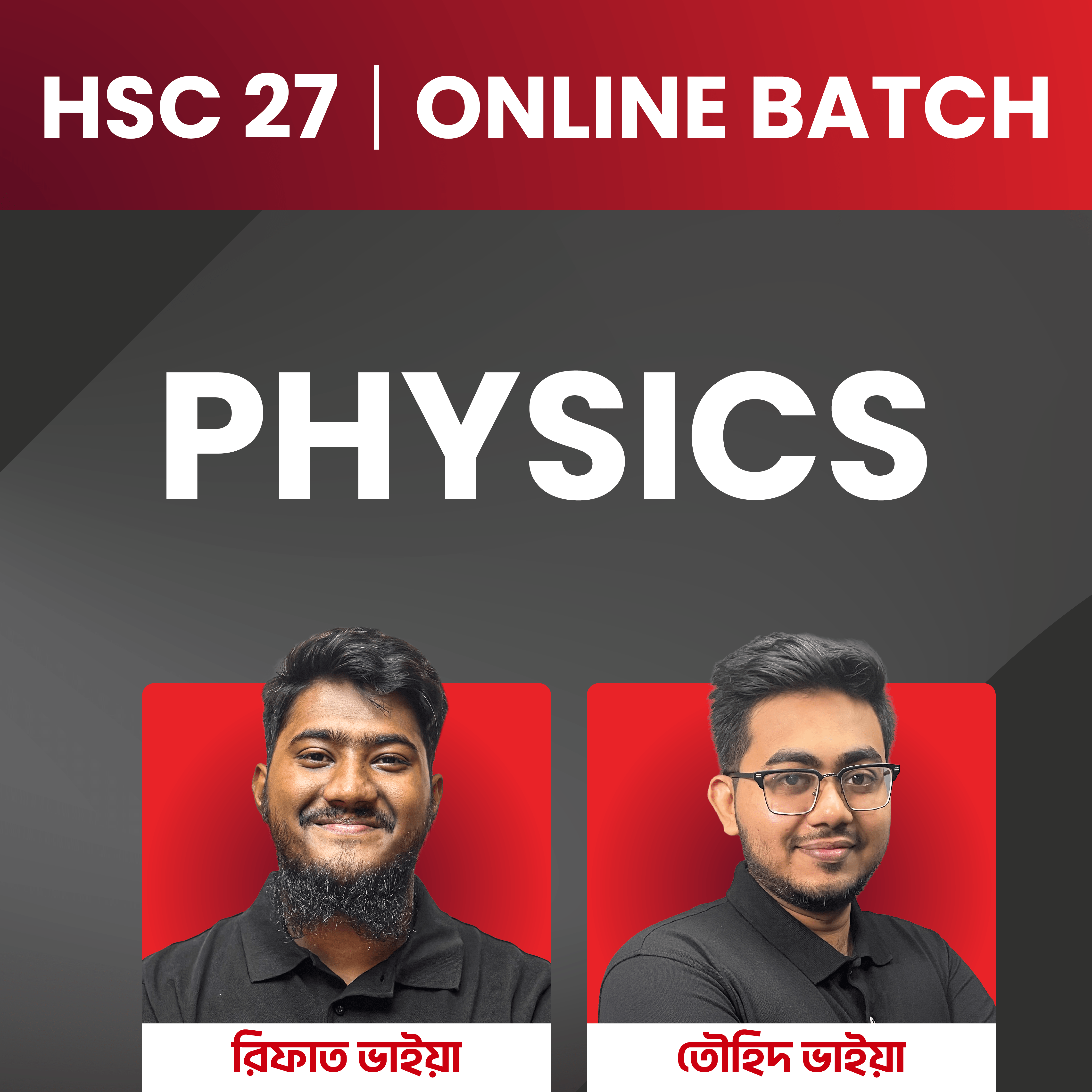 online batch