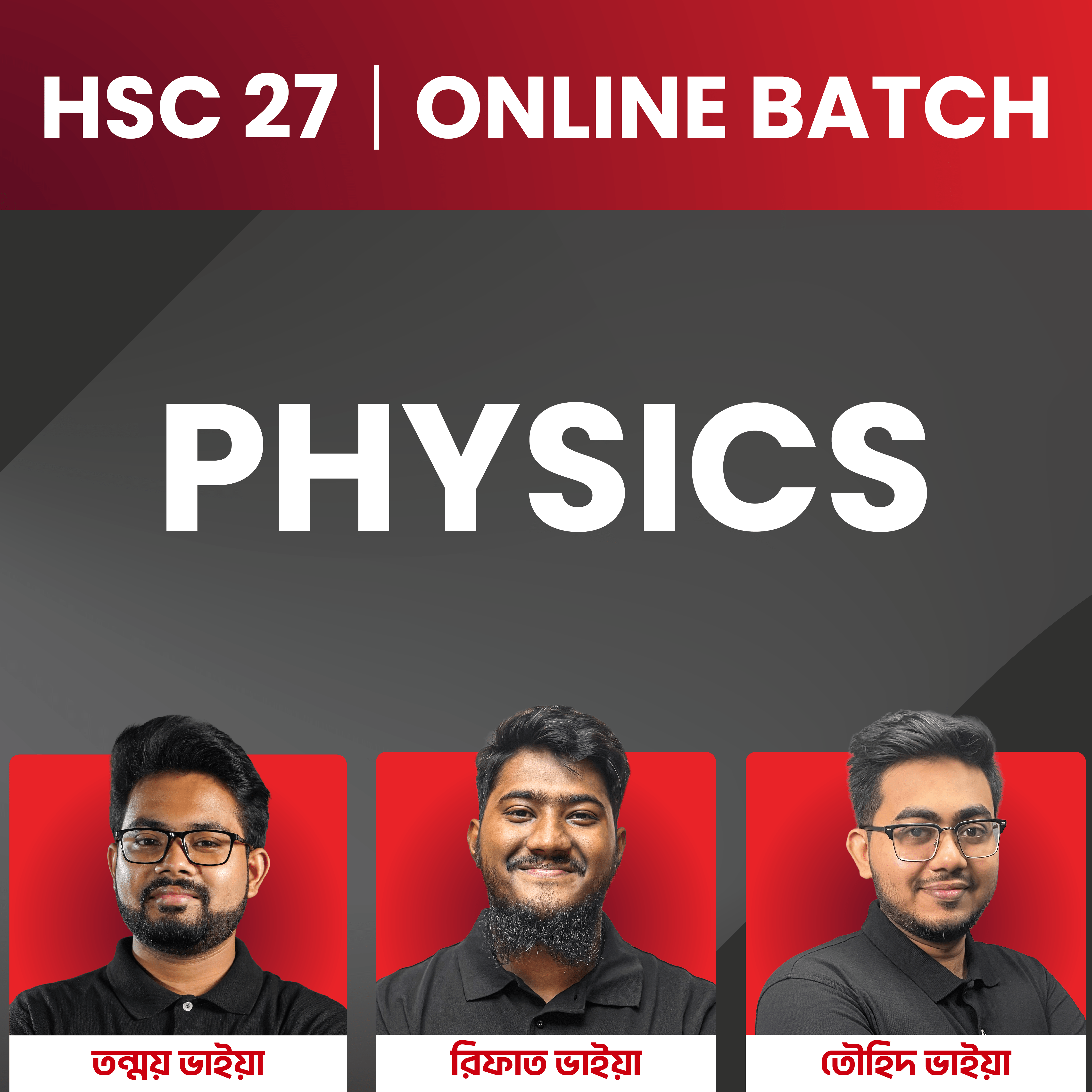 online batch