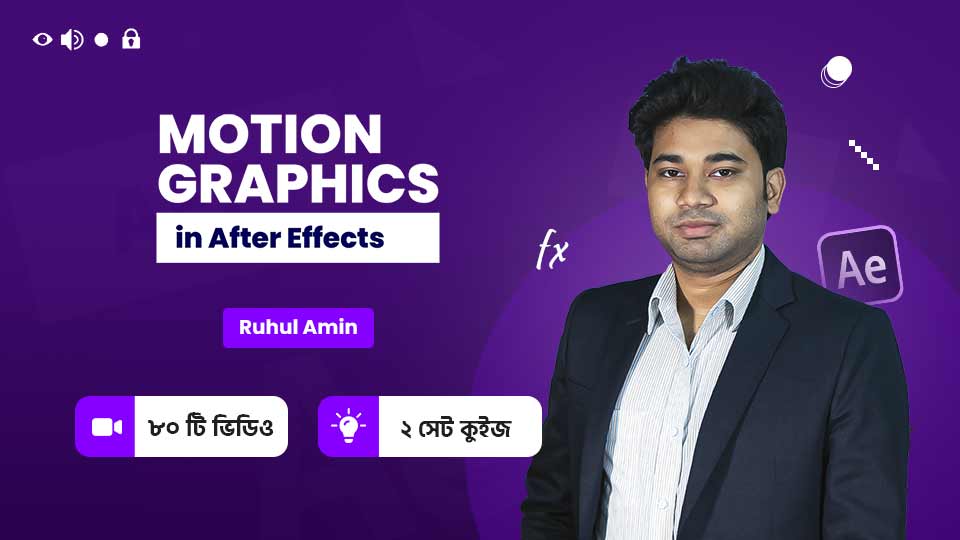 Motion Graphics in After Effects