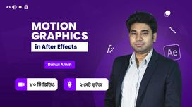 Motion Graphics in After Effects