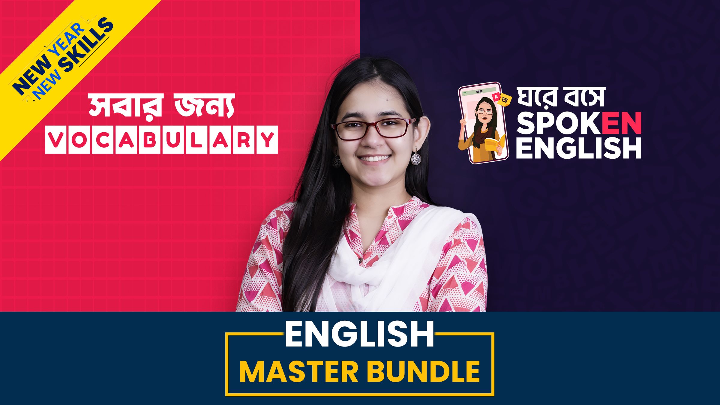 english-master-bundle-online-course-2023