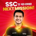 After SSC English Course (Offline)